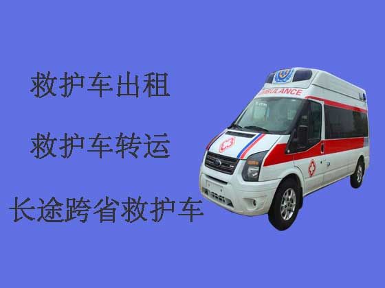 青岛救护车出租-救护车转运
